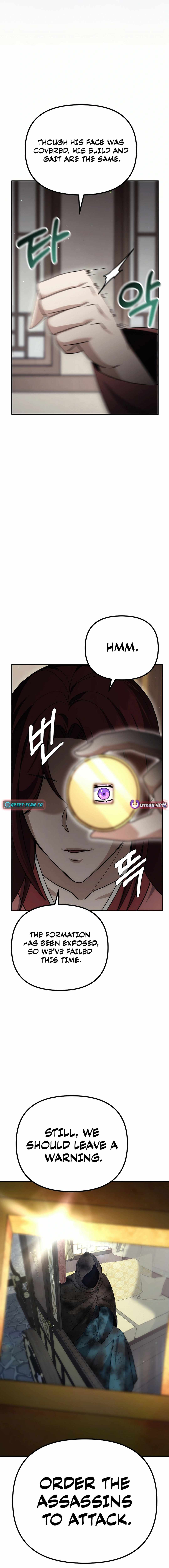 The Eunuch's Second Life Chapter 17 2